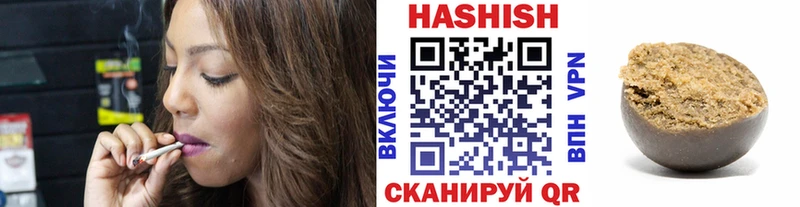 Купить закладки  Кудрово  ГАШИШ hashish 