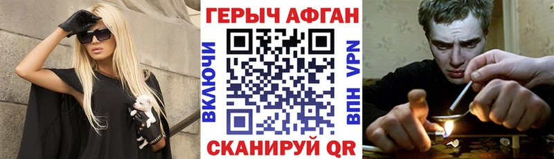 Купить закладки  Кудрово  ГЕРОИН герыч 