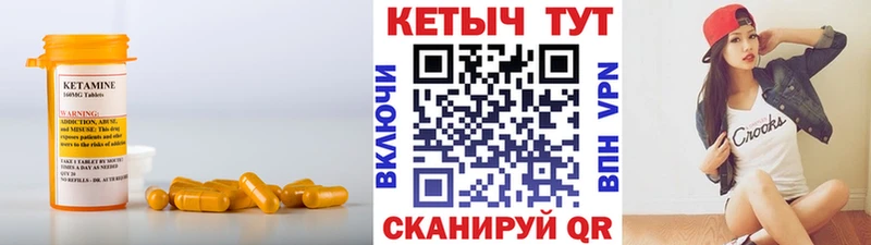 КЕТАМИН ketamine  Купить закладки  Кудрово 