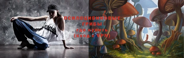 бутик Арсеньев