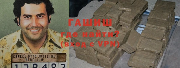 стаф Армянск