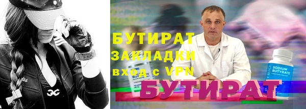 бутик Арсеньев