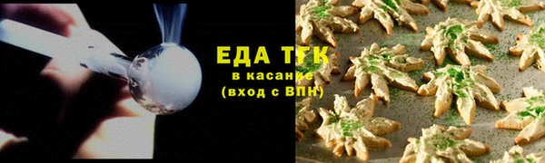 стаф Армянск