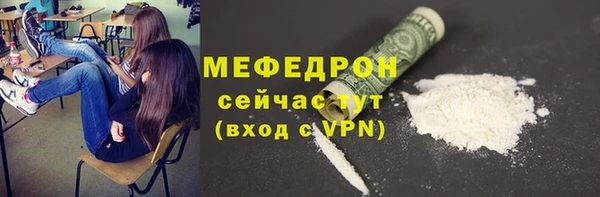 стаф Армянск