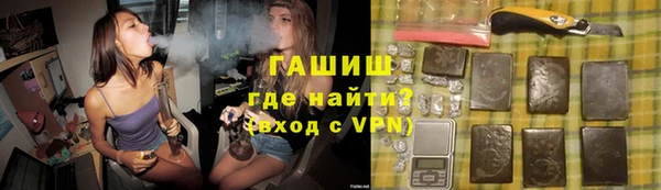 стаф Армянск