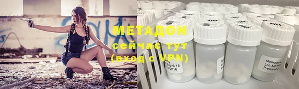 стаф Армянск