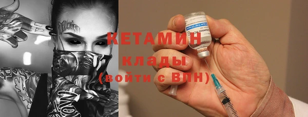 бутик Арсеньев