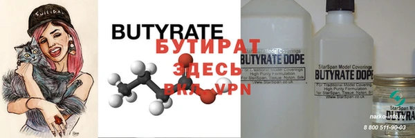 бутик Арсеньев