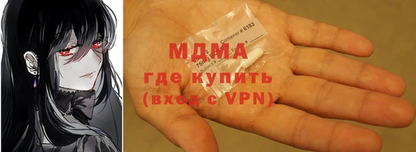 стафф Аркадак