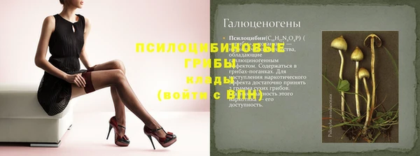 бутик Арсеньев