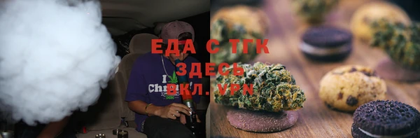 бутик Арсеньев