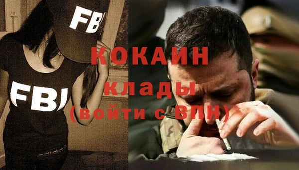 бутик Арсеньев