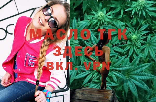 стафф Аркадак