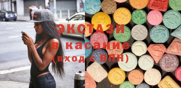 стафф Аркадак