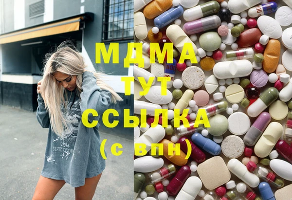 стаф Армянск