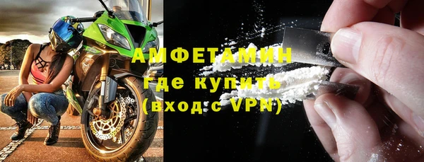 стаф Армянск