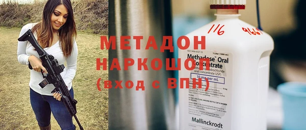 бутик Арсеньев
