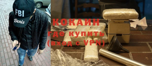 стафф Аркадак