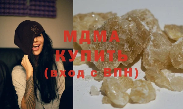 стафф Аркадак