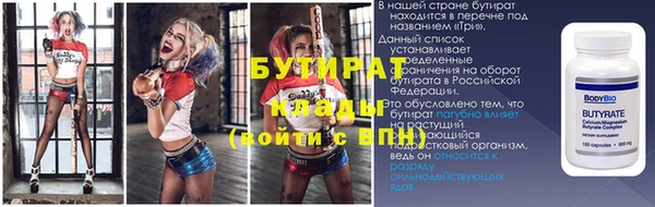 бутик Арсеньев
