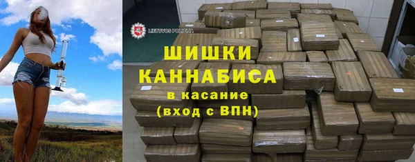 стаф Армянск