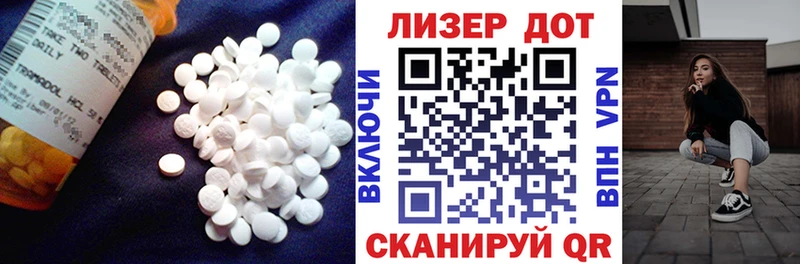 LSD-25 экстази кислота  Купить где  Кудрово 