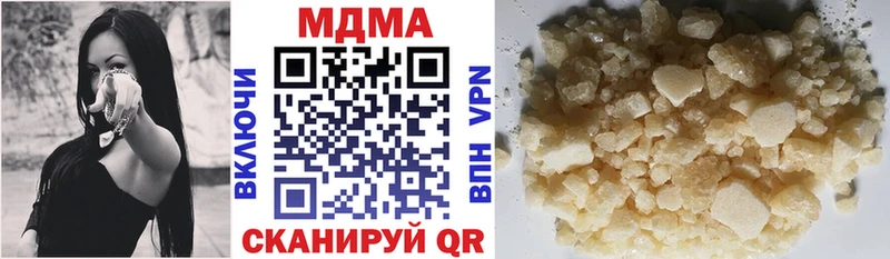 Купить  Кудрово  MDMA кристаллы 