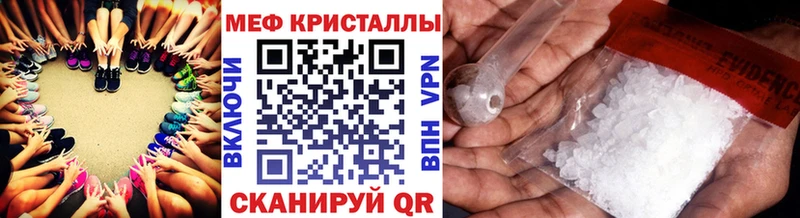 Купить закладки  Кудрово  Мефедрон mephedrone 