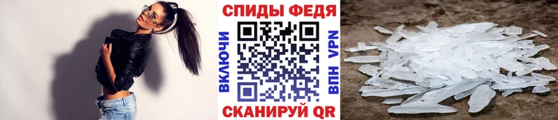 Купить где  Кудрово  МЕТАМФЕТАМИН кристалл 