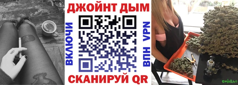 МАРИХУАНА семена  Купить где  Кудрово 